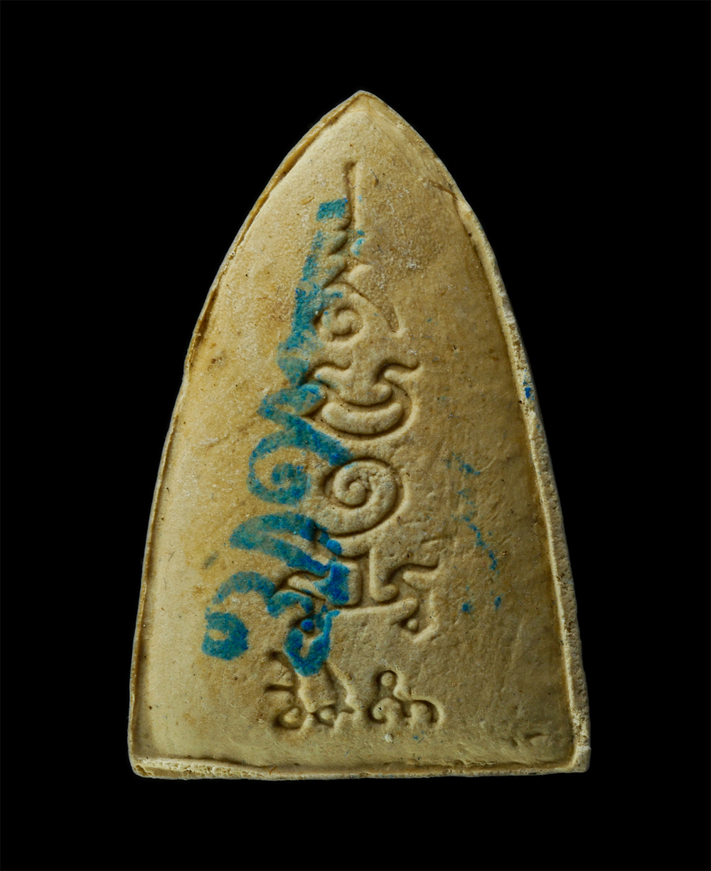 28Apr25 (45)bp.jpg - พระผงหลวงปู่ทวด วัดหนองไก่ขัน ต.เขาขลุง อ.บ้านโป่ง จ.ราชบุรี รุ่นเสาร์๕ พระมหาสมศักดิ์ วิสุทโธ เนื้อผงพุทธคุณ ผงว่าน ปั้มยันต์ พระเก่าสวย มวลสารดี พระ [..] | https://kamulet.in.th